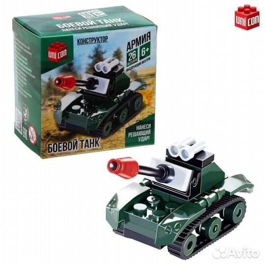 Конструктор