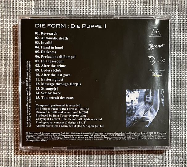 Die Form - Die Puppe II CD Rus