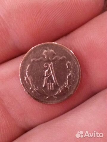 1/2 копейки 1892 года