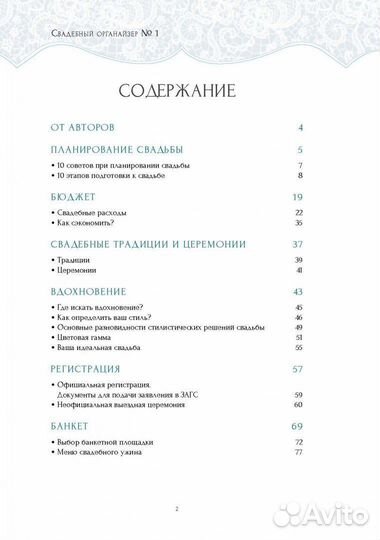 Дария Бикбаева 