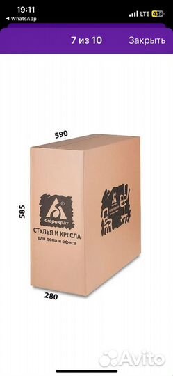 Офисное кресло