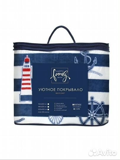 Покрывала пледы текс