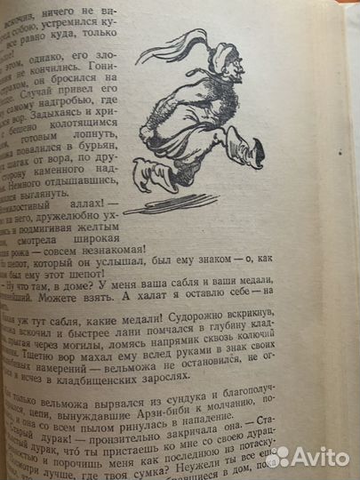 Книга Художник С. Забалуев 1957