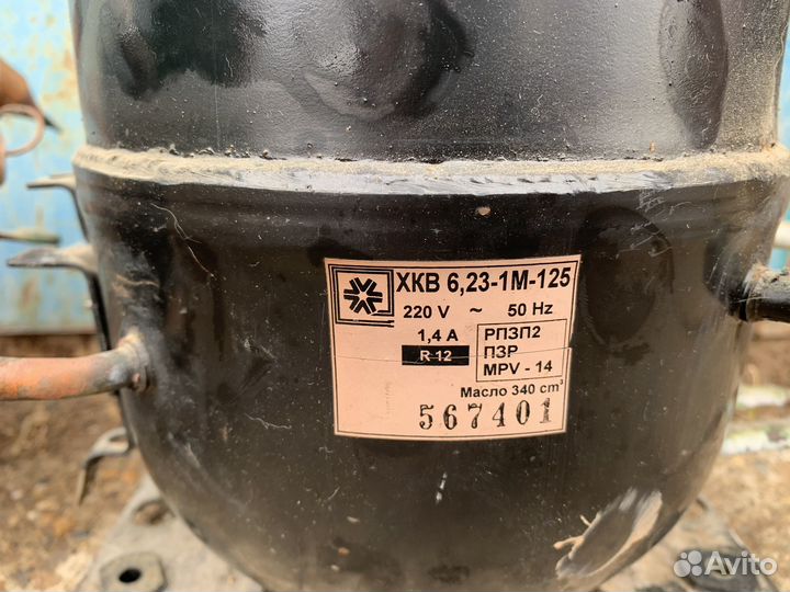 Холодильный компрессор