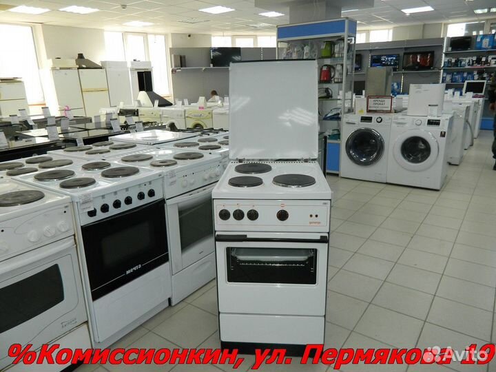 Электроплита Гарантия