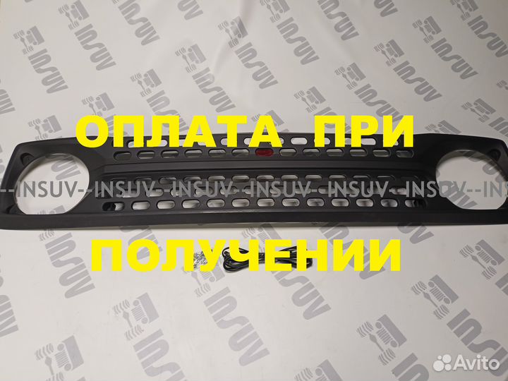 Решетка радиатора Нива 2121 Магнум-2