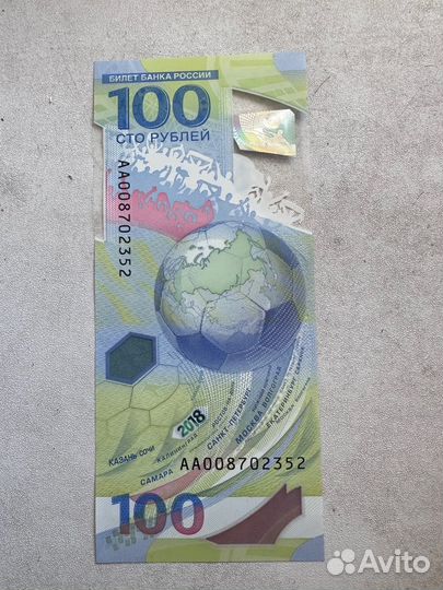 Банкнота чм 2018 и монеты