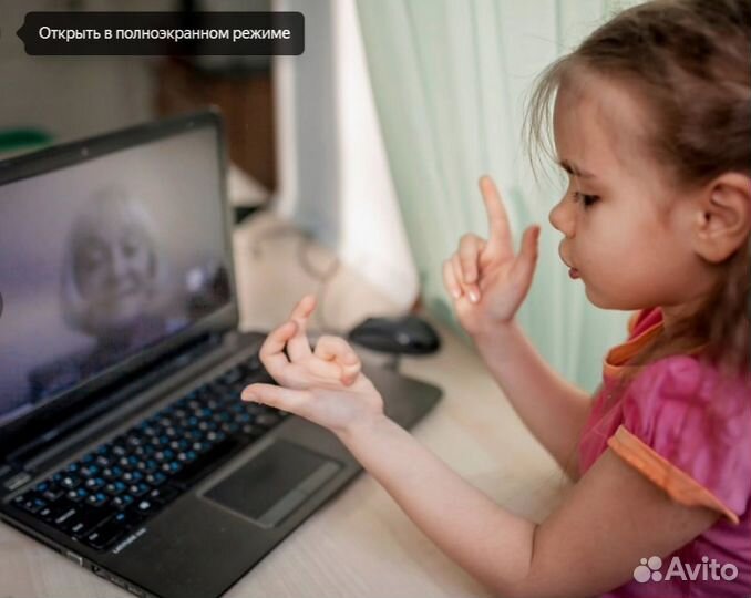 Репетитор начальных классов с выездом на дом