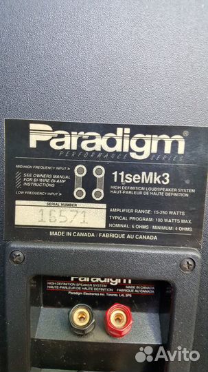 Акустика Paradigm 11se Mk3