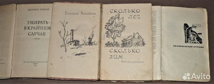 Волоколамское шоссе Бек. Днепровский были 10 книг
