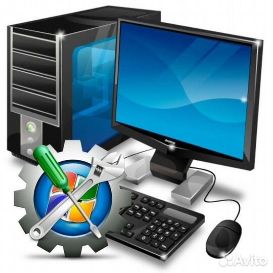 Ремонт компьютеров