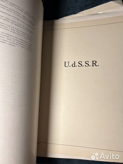 Антикварный альбом для марок «europa»