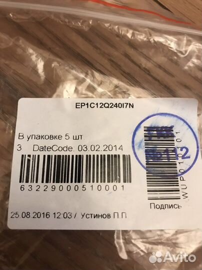 Микропроцессор