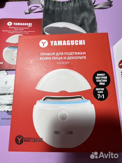 Yamaguchi прибор для подтяжки лица и декольте EMS