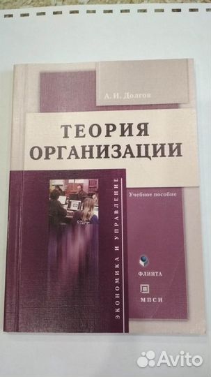 Учебники, пособия и др