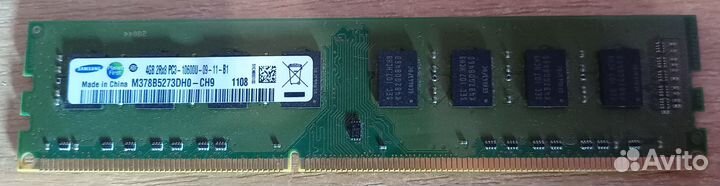 Оперативная память ddr3 4gb samsung
