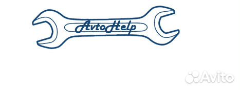 Автоэлектрик-Диагност. Диагностика Авто. Выезд