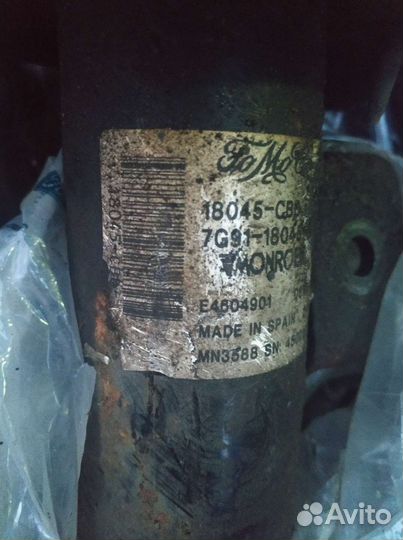 Передние амортизаторы с IVD Форд Мондео 4