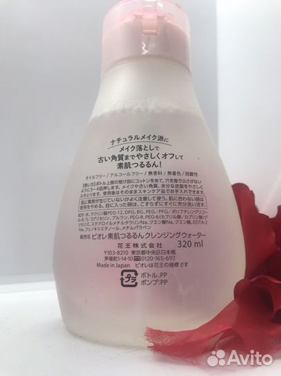 Биоре мусс пенка