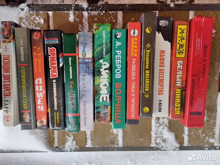 Книги, детективы, фантастика и др