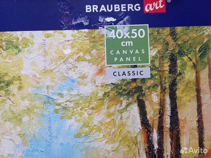 Картина маслом горы Чуйский тракт на Алтае