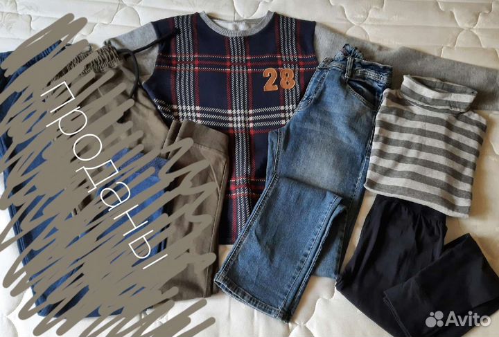 Вещи пакетом на мальчика 152-158см