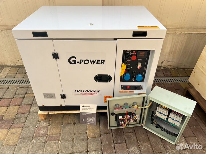 Генератор дизельный 13 кВт G-power DG16000S