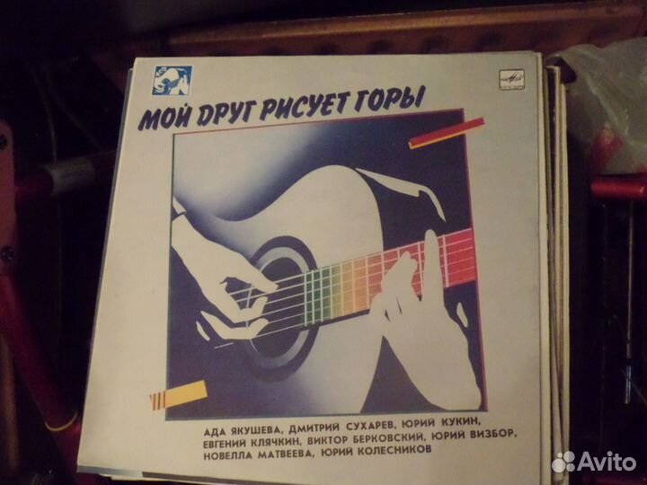 Грампластинка 