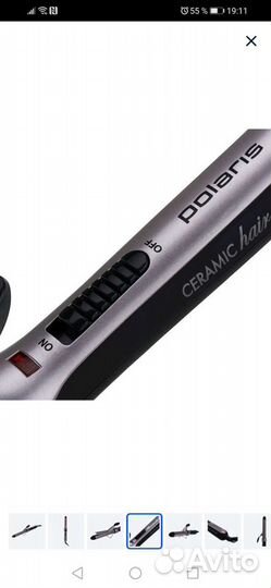 Щипцы для завивки волос керамика Polaris