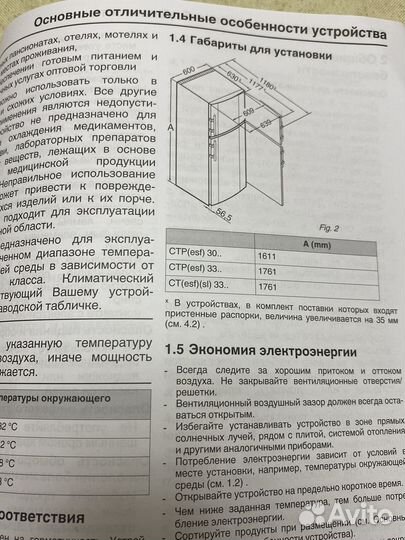 Двухкамерный Холодильник Liebherr comfort
