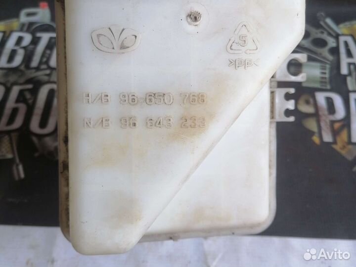 Бачок омывателя Chevrolet Aveo T-250