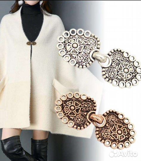 Зажимы для кардигана