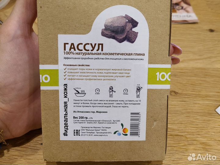 Хна для волос Zeitun