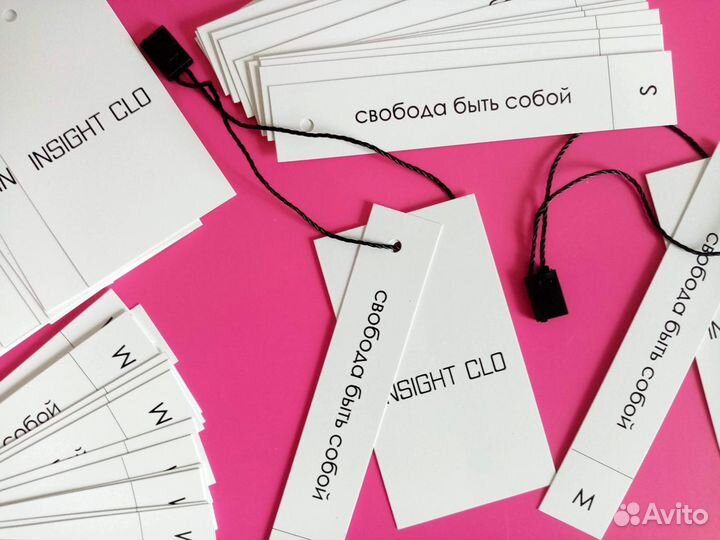 Этикетка картонная с размерником бирка