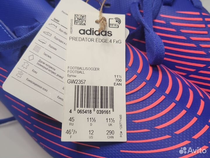 Футбольные бутсы adidas predator us 12