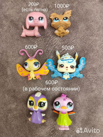 Littlest pet shop lps лпс