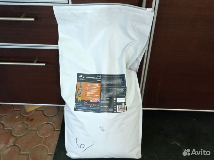 Сухой корм для стерилизованных кошек