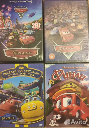 Диски двд мультфильмы
