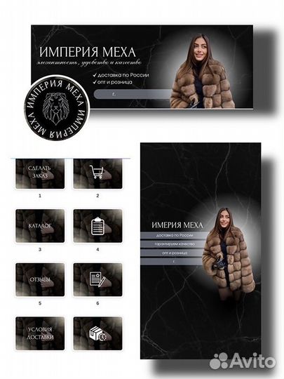 Оформление соц сетей