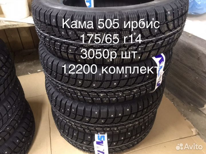 Шины и диски