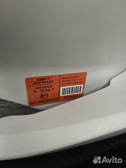 Автокресло britax romer king 2