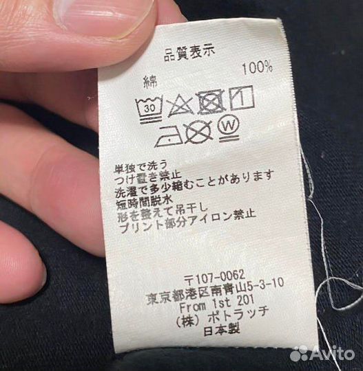 Cav empt лонгслив