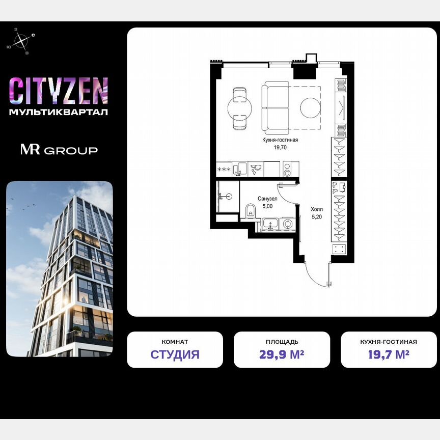 Квартира-студия, 29,9 м², 2/36 эт.