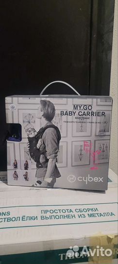 Эргорюкзак-переноска