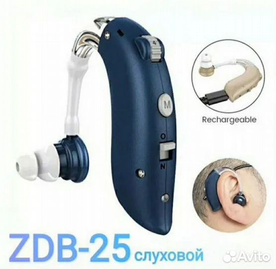 Слуховой аппарат