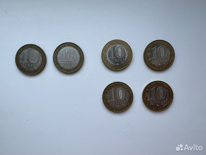 Монеты 10 рублей биметалл