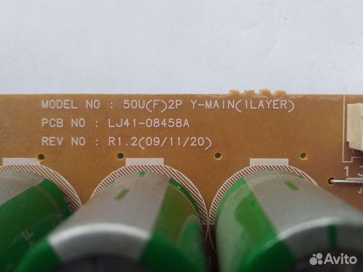 Y-main LJ41-08458A