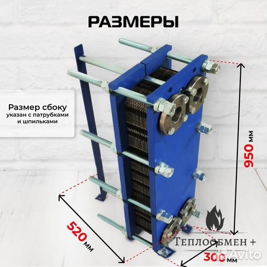 Теплообменник котла SN 14-30 для вентиляции 282кВт