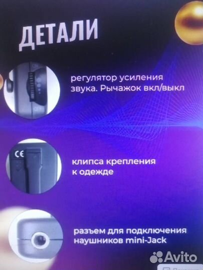 Мощный усилитель слуха прибор HAP-40