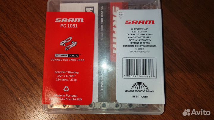 Цепь Sram PC 1051